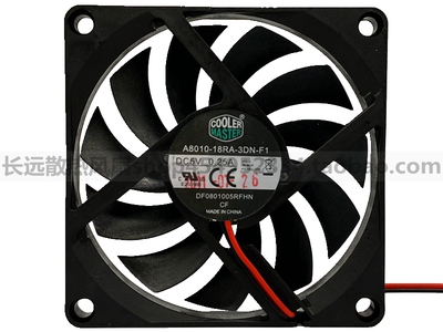 酷冷至尊 A8010-20RA-2JN-F1 5V 0.25A 8010 8CM超薄静音散热风扇