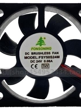 FONSONING FSY50S24M B12L 12V 24V 0.08A 5CM 5010 变频器散热风