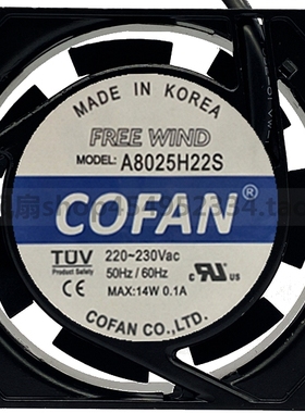 全新原装COFAN A8025H22S 220-230V 0.1A 14W 8cm 8025 轴流风机