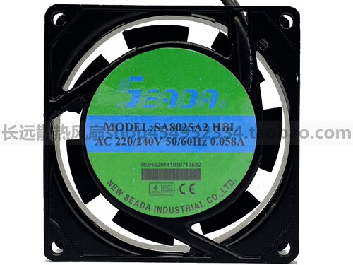 全新台湾SEADA立德0.058A SA8025A2 HBL机柜轴流220V散热风扇8038