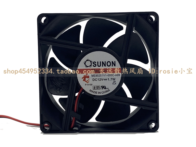 建准SUNON8CM静音散热风扇