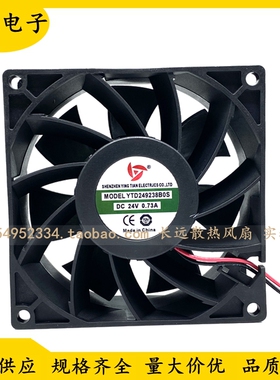全新应天 YTD249238B0S 24V 0.73A 9038 变频器散热风扇 9CM