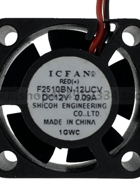 全新ICFAN F2510BN-12UCV 2510 12V 0.09A 2.5CM笔记本散热风扇