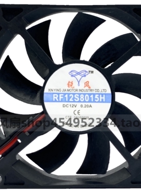 RF24S8015M小型轴流风机DC12V工业强力静音高速配电柜箱机柜排