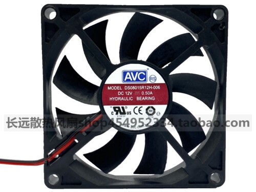 AVC DS08015R12H-006 8015 12V 0.50A 8CM超薄机箱戴尔磁悬浮风扇