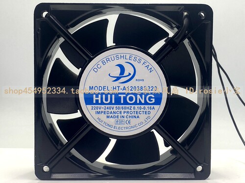 全新慧彤风机HT-A12038S220