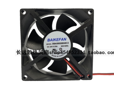全新原装/BAIKE 8025 8CM DBA08025B24H-3 24V 0.35A 变频器风扇