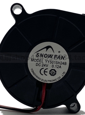 SNOWFAN24V快克热风枪改装大风量鼓风机涡轮 散热风扇 YY5015H24B