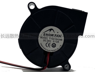 SNOWFAN24V快克热风枪改装大风量鼓风机涡轮 散热风扇 YY5015H24B