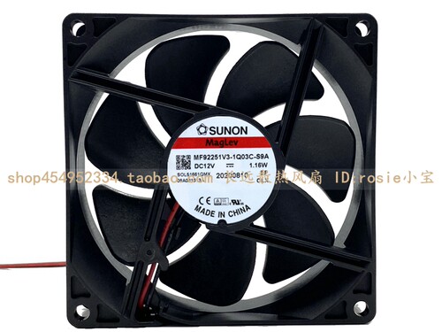 SUNON92254线PWM散热风扇