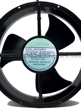 全新SVNQN风机XNF25489HA工业排风220V轴流风机0.22A散热风扇25CM