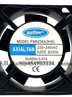 全新原装正品sunflow FM9238A2HSL 9238 9038 220V 散热风机