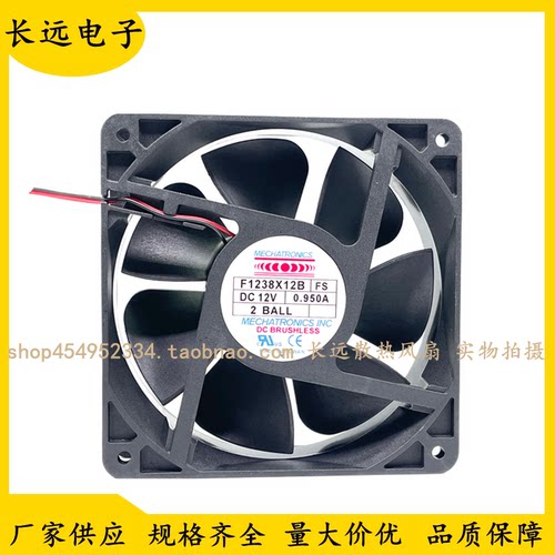 原装MECHATRONICS F1238X12B1 FS 12V 0.950A 12038散热风扇12CM
