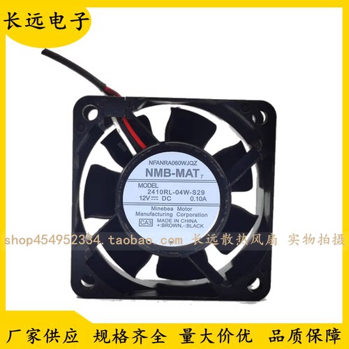 全新原装NMB 2410RL-04W-S29 12V 0.10A 6025 6CM 变频器散热风扇