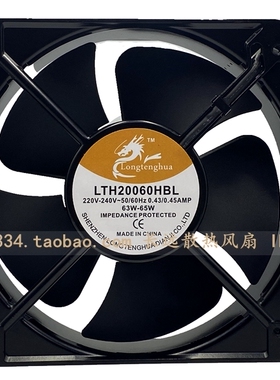 龙腾华LTH18060/20060/12038/22060/17251/13538HBL 220V散热风扇