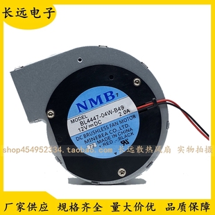 04W 柴火雞 燒烤爐 12V 渦輪NMB鼓風(fēng)機(jī) BL4447 可調(diào)速風(fēng)扇 B49