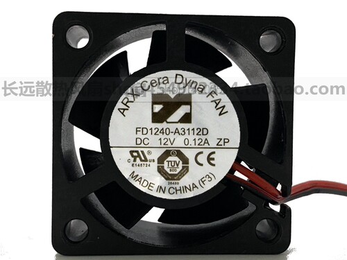 原装三匠ARX FD1240-A3112D 12V 0.12A 4CM 4020 2线静音散热风扇