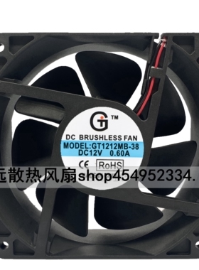 广泰 GT 12CM 12V 0.60A 12038 GT1212MB-38 滚珠大风量 主板风扇