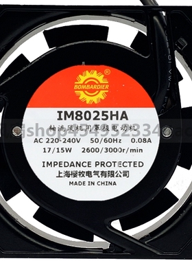 IM8025HA2SL 散热风扇 8025 220V/24V 8CM变频器UPS机箱电源风扇