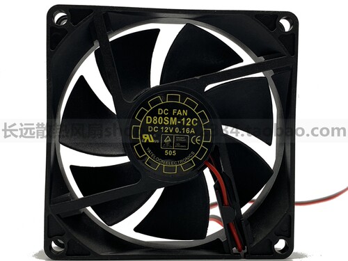 正品原装悦轮D80Sm-12C 12V 0.16A 8020 8CM 长城 电源 机箱 风扇