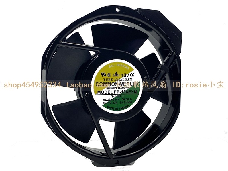 正品三协17238散热风扇