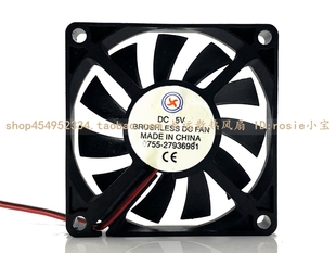 勤兴DX 7010散热风扇7cm直流 AV-7010S 5V 0.15A 2线超薄含油静音