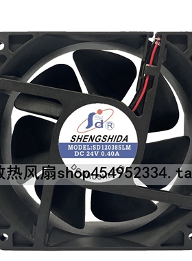 全新信 SHENGSHIDA SD12038SLM 24V 0.40A 12CM 变频器电焊机风扇