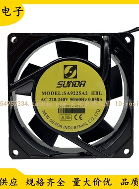 台湾SUNDA 9025机柜轴流风机 SA9225A2 HBL 220V 9厘米散热排风扇