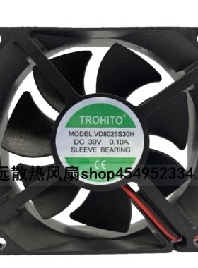 TROHITO VD8025S30H DC30V 0.10A 变频器 静音 直流散热风扇 8025
