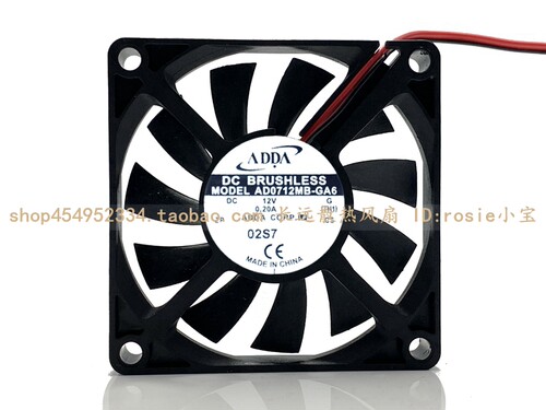 原装ADDA AD0712MB-GA6 7010 12V 0.20A 超薄静音大风量散热风扇