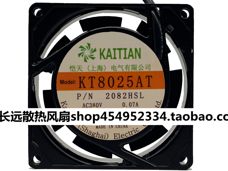 KAITIAN 恺天 KT8025AT P/N 2082HSL AC220V380V 散热风扇2082HBL