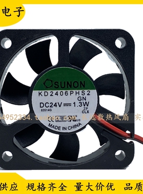全新建准SUNON 6015 24V 1.3W 6CM 6025变频器风扇 KD2406PHS2 GN