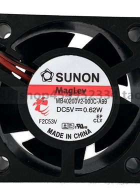 SUNON建准 4020 DC5V 0.62W USB静音散热风扇 MB40200V2-000C-A99