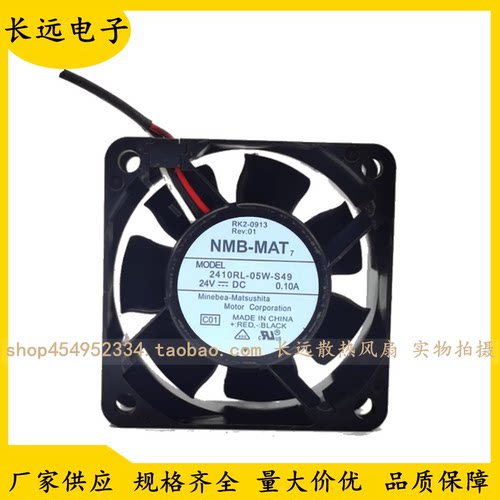 全新NMB 6025 2410RL-05W-S49 24V 0.10A 6CM 3线 变频器散热风扇