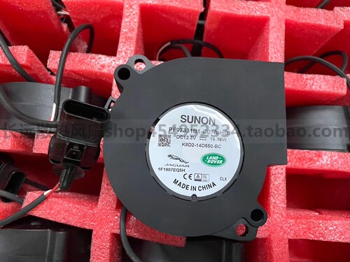 全新SUNON PF97331B1-C09A-HB9 LAND ROVER 12V 16.86W汽车涡轮扇