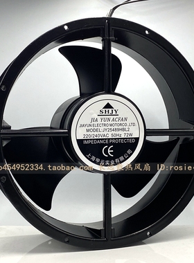 全新上海SHJY甲云 JY25489HBL2 220V-240V 72W 25489工业散热风扇
