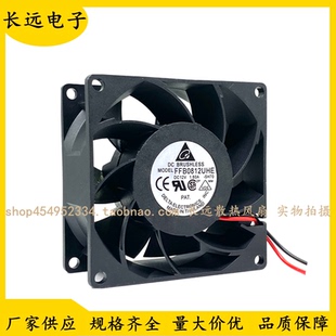全新 台达 FFB0812UHE 8038 12V 1.8A 8CM 3线 暴力 双滚珠 风扇