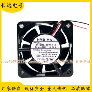 05W B10 6CM NMB 机箱静音散热风扇 6025 2410ML 0.08A 原装 24V