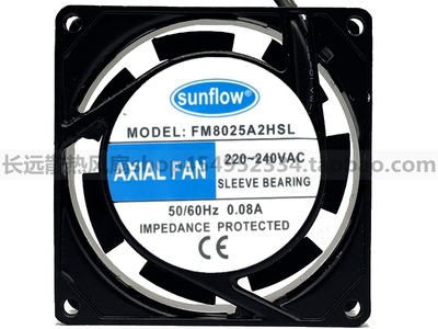 原装sunflow圣风FM8025A2HSL AC220V 8025 8CM口罩机散热风机风扇