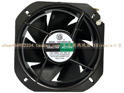 九龙22580110V220V轴流风机