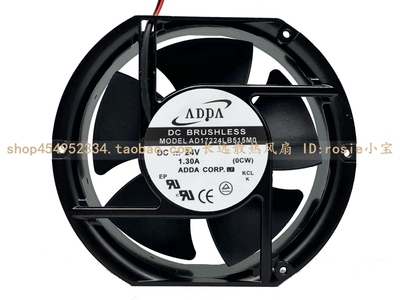 ADDA1725124V散热风扇