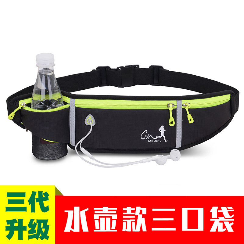 鹰朗多功能防水马拉松跑步手机