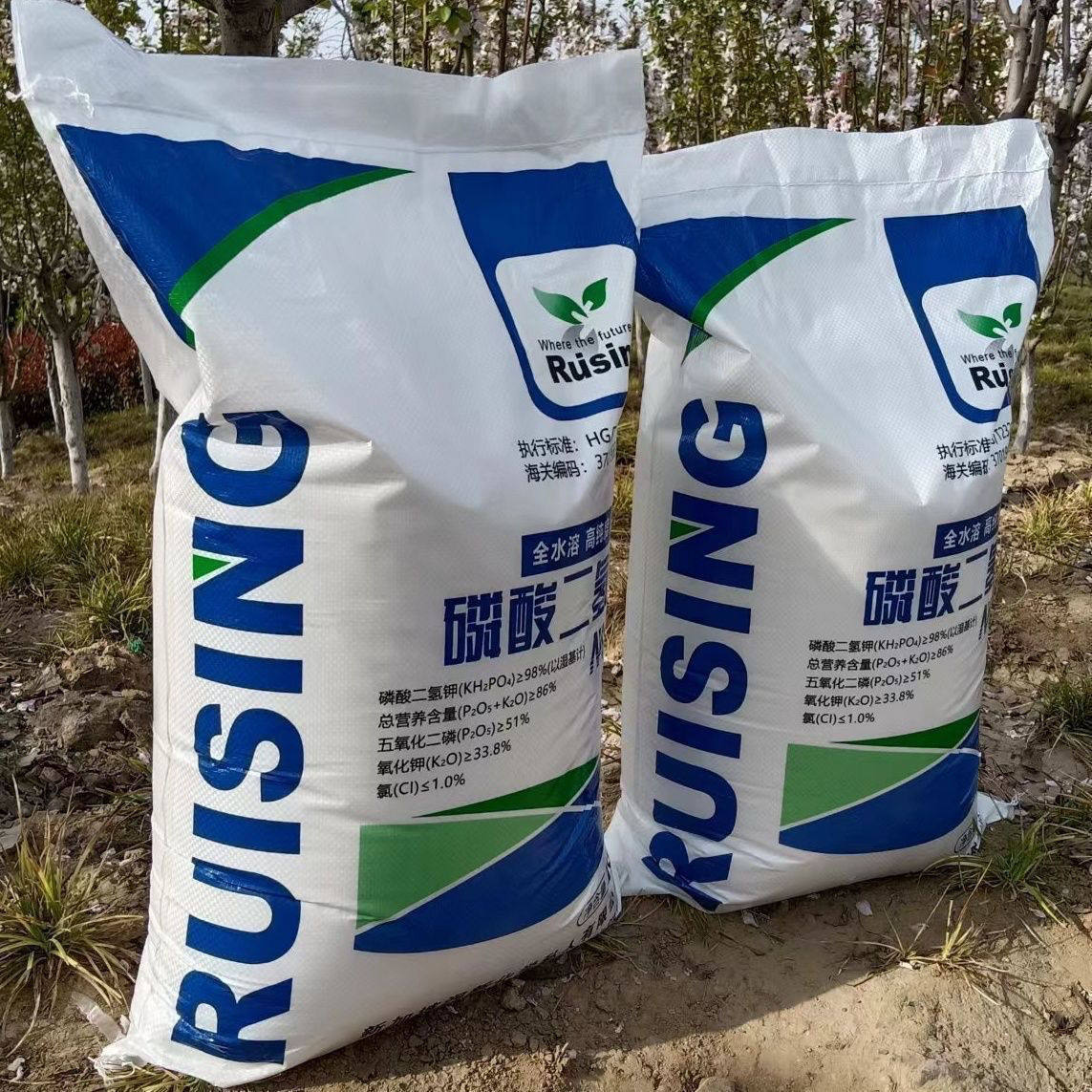 进口速溶磷酸二氢钾大包装叶面肥磷肥钾肥瓜果蔬菜花卉肥料通用