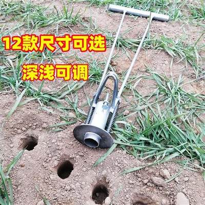 栽苗神器种植打孔器地膜打窝种菜工具西瓜辣椒移栽器农用打洞神器