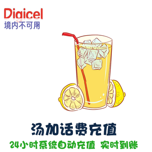 24小时自动充值，实时到账，无需人工客服 备注676开头纯数字，不要空格和符号