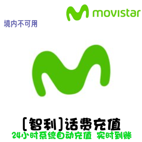 24小时自动充值，实时到账，无需人工客服 备注56开头纯数字，不要空格和符号