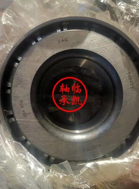 546439 英制非标圆锥滚子轴承