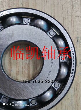 波箱轴承B25-267 汽车变数箱轴承25x69x15.5临凯轴承