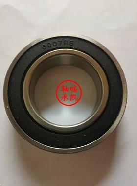 6007RS 外圈圆弧面35x62x14 农机轴承