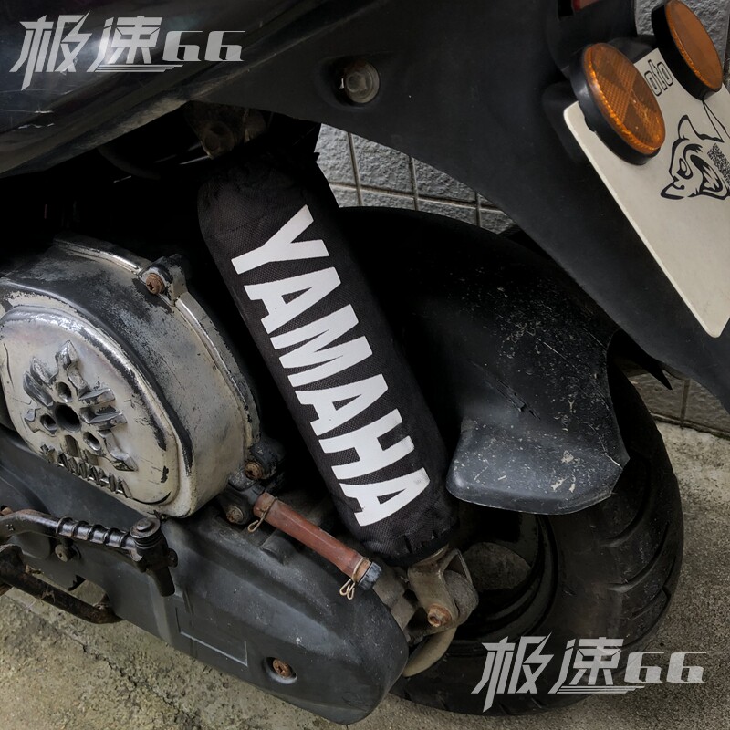 摩托车避震套电动车后避震防尘保护罩酷奇s5福喜巧格鬼火后减震罩